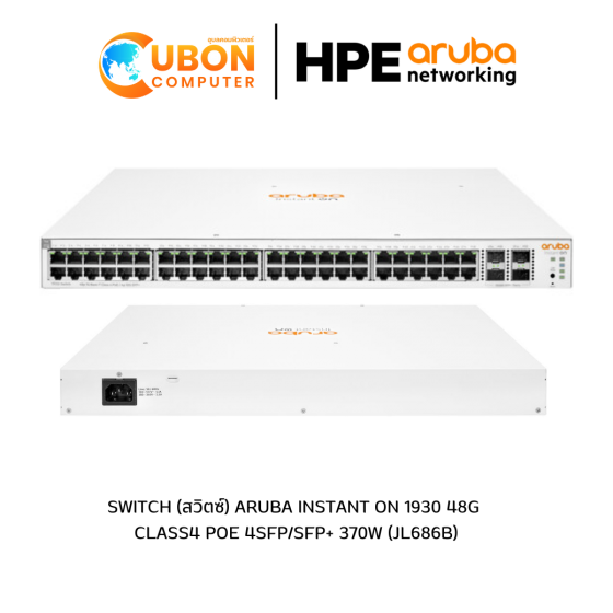 SWITCH (สวิตซ์) Aruba Instant On 1930 48G Class4 PoE 4SFP/SFP+ 370W (JL686B)