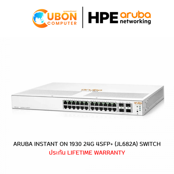 SWITCH (สวิตช์) ARUBA INSTANT ON 1930 24G 4SFP+ (JL682A) ประกัน LT