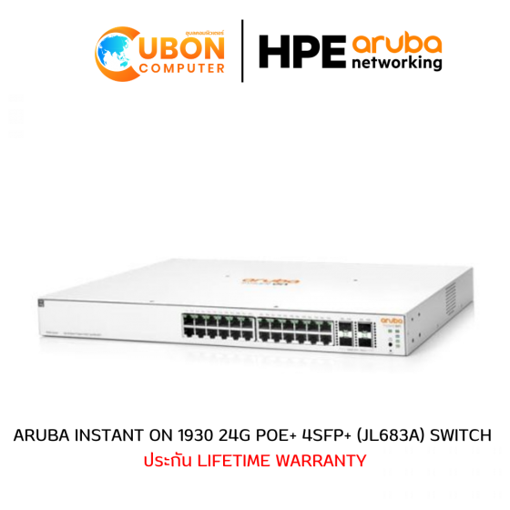 SWITCH (สวิตช์) ARUBA INSTANT ON 1930 24G PoE+ 4SFP+ (JL683A) ประกัน LT