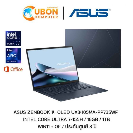 ASUS Zenbook 14 OLED UX3405MA-PP735WF NOTEBOOK(โน๊ตบุ๊ค) Intel Core Ultra 7-155H / 16GB / 1TB / WIN11 + OF / ประกันศูนย์ 3 ปี