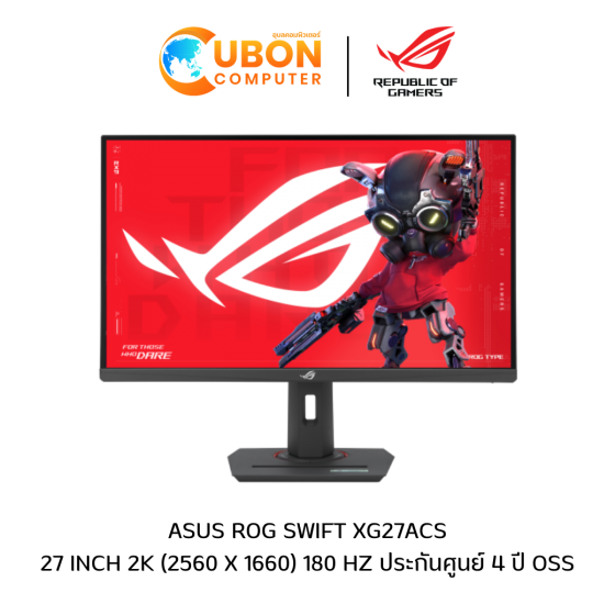 ASUS MONITOR XG27ACS 27inch 2K (2560 x 1660)180Hz ประกันศูนย์ 3 ปี OSS