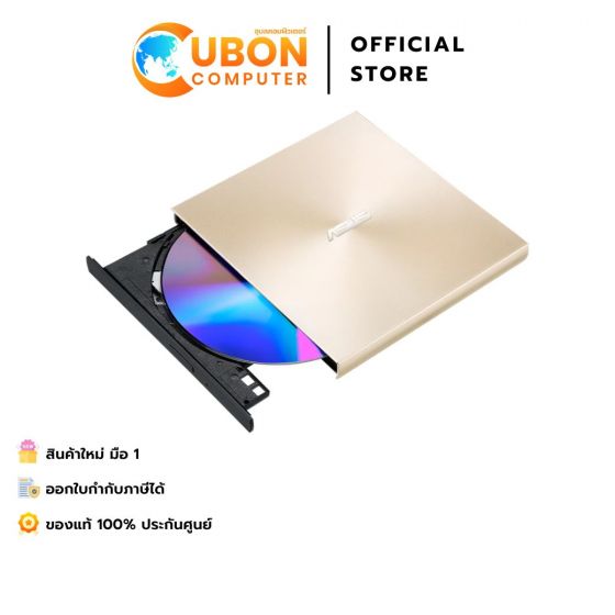 ASUS External Optical Disk Drive ZenDrive U9M Gold (SDRW-08U9M-U) - 1 YEAR