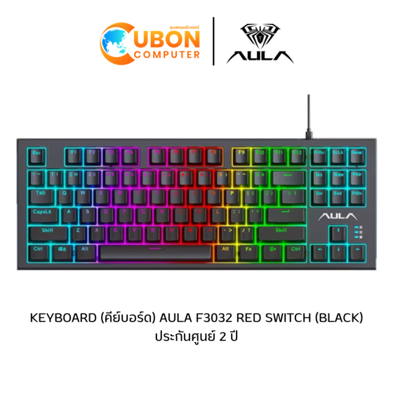 KEYBOARD คีย์บอร์ด AULA F3032 RED SWITCH (BLACK) ประกันศูนย์ 2 ปี