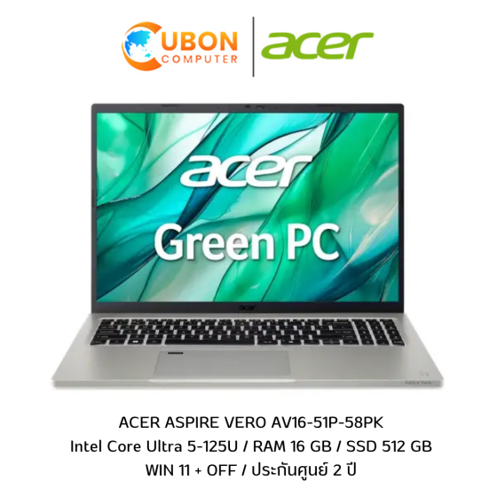 ACER ASPIRE VERO AV16-51P-58PK NOTEBOOK (โน้ตบุ๊ค)  Intel Core Ultra 5-125U / 16 GB / 512 GB / WIN 11 + OFF / ประกันศูนย์ 2 ปี