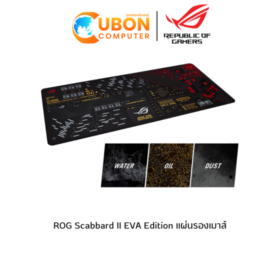 ROG Scabbard II EVA Edition แผ่นรองเมาส์