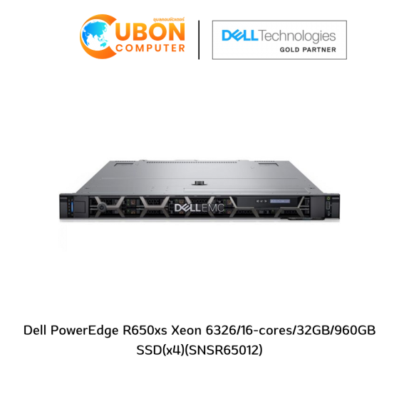 Dell PowerEdge R650xs Xeon 6326/16-cores/32GB/960GB SSD(x4)(SNSR65012)
