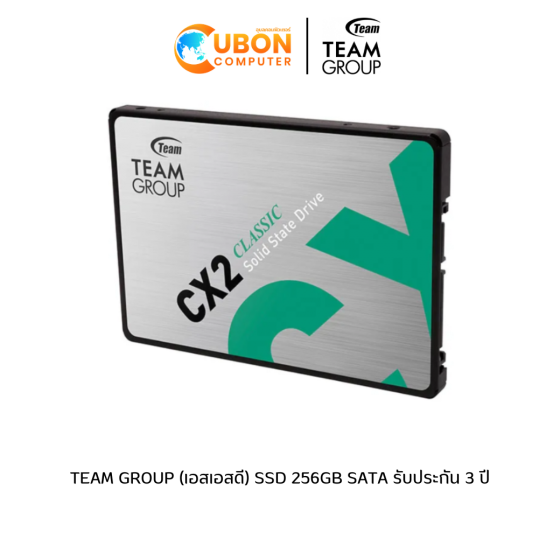TEAM GROUP (เอสเอสดี) SSD 256GB SATA รับประกัน 3 ปี