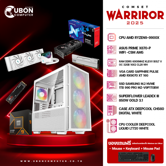 COMSET PROMAX 10 - INTEL CORE I5-12400 / 16GB DDR4 / 512GB / 550W