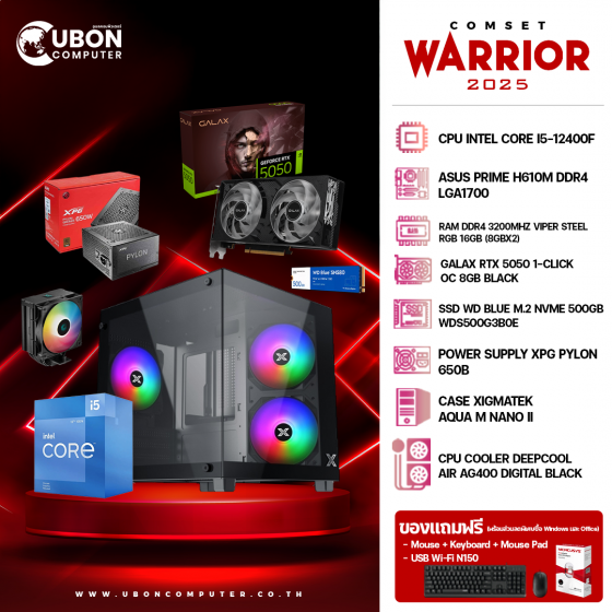 COMSET WARRIOR 15 - INTEL CORE  I5-12400F / 16GB DDR4 / 500GB / RTX5050 1-CLICK OC / 650W