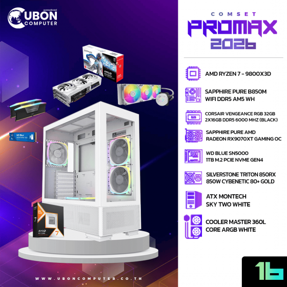 COMSET (คอมประกอบ) PROMAX 16 AMD RYZEN 7 9800X3D / RX9070XT OC / DDR5 6000 MHZ 32GB / M.2 1TB / 850W CYBENETIC 80+