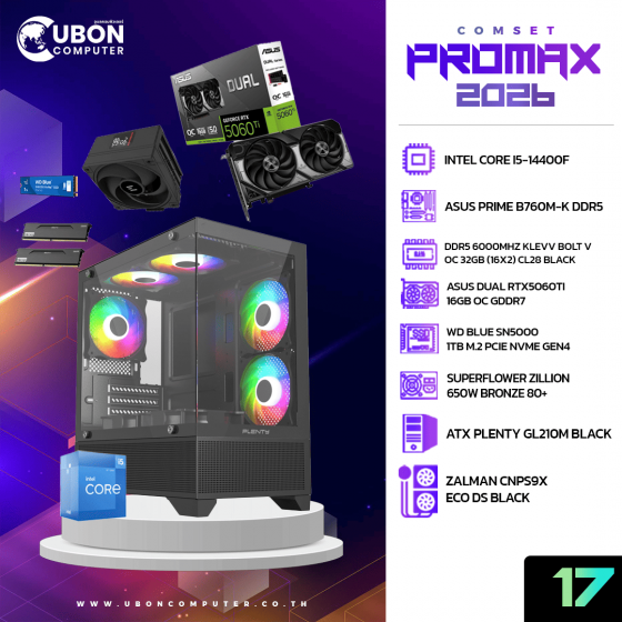 COMSET (คอมประกอบ) PROMAX 17 INTEL CORE I5-14400F / RTX5060Ti OC 16GB / DDR5 6000MHZ 32GB / M.2 1TB / 650W Bronze 80+