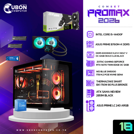 COMSET (คอมประกอบ) PROMAX 18 INTEL CORE I5-14400F / RTX5070 OC 12GB / DDR5 6000MHZ 32GB / M.2 1TB / 750W Bronze 80+