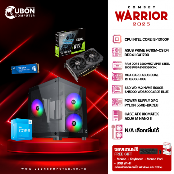 COMSET WARRIOR 01 - INTEL CORE I3-13100F / 16GB / 500GB/ RTX3050 / 550W