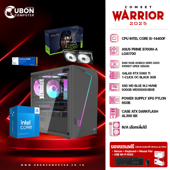 COMSET WARRIOR 23 - INTEL CORE i5-14400F / 16GB / 500GB / RTX5060Ti 1-CLICK OC / 650W
