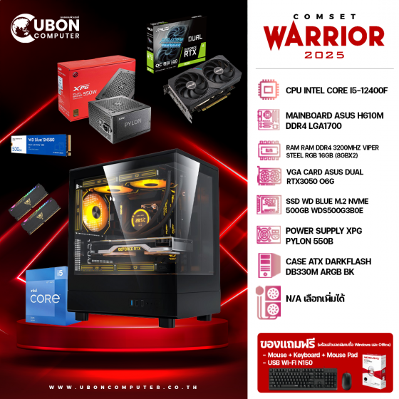 COMSET WARRIOR 25 - INTEL CORE I5-12400F / 16GB / 500GB / RTX3050-OC-6GB / 550W