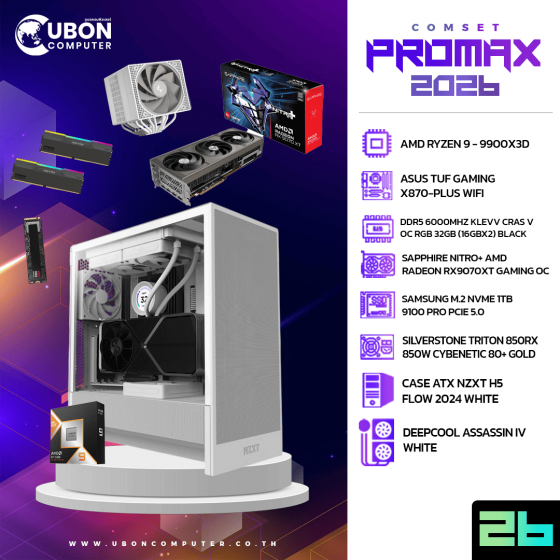 COMSET (คอมประกอบ) PROMAX 26 AMD RYZEN 9 9900X3D / RX9070XT OC 16GB / DDR5 6000MHZ 32GB / M.2 1TB / 850W CYBENETIC 80+