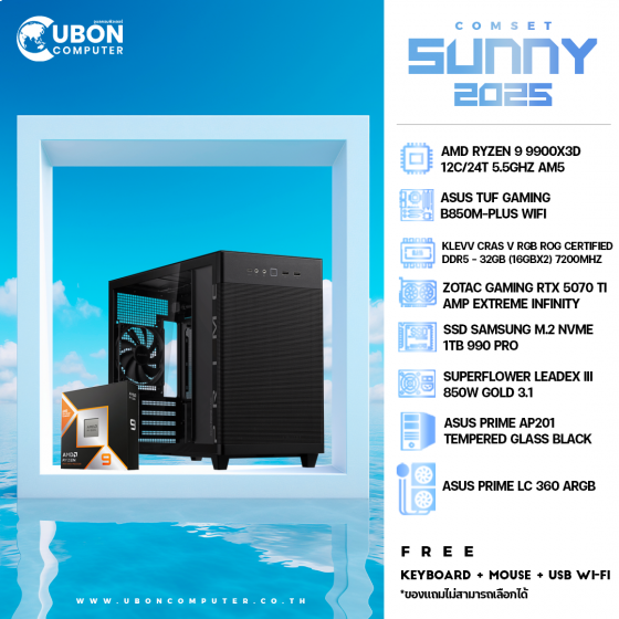 COMSET SUNNY 11 คอมประกอบ AMD Ryzen 9 9900X3D / RTX5070Ti AMP / 32GB DDR5 / 1TB / 850W 80+ Gold