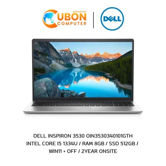 DELL INSPIRON 3530 OIN3530340101GTH NOTEBOOK(โน๊ตบุ๊ค) INTEL CORE i5 1334U / 8GB / 512GB / WIN11 + OFF / 2Y ONSITE
