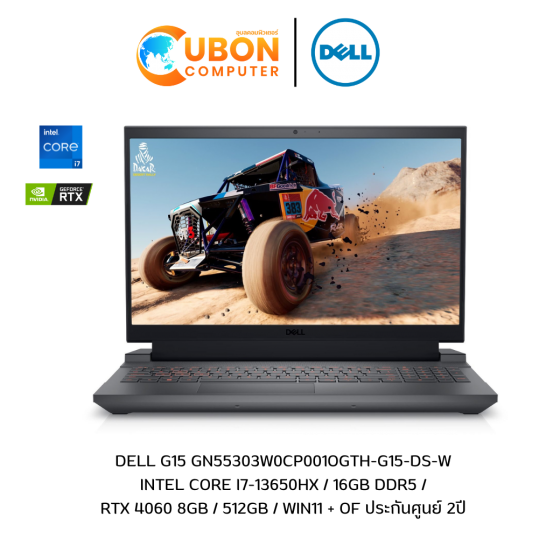 DELL G15 GN55303W0CP001OGTH-G15-DS-W NOTEBOOK (โน๊ตบุ๊ค) INTEL CORE I7-13650HX / 16GB DDR5 / RTX 4060 8GB / 512GB / WIN11 + OF ประกันศูนย์ 2ปี