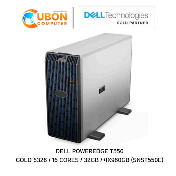 DELL POWEREDGE T550 (SNST550E) SERVER 2X INTEL XEON GOLD 6326 / 16 CORES / 32GB / 4x960GB / รับประกันศูนย์ 3 ปี