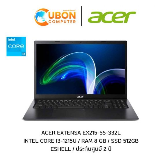 ACER EXTENSA EX215-55-332L NOTEBOOK (โน้ตบุ๊ค) INTEL CORE I3-1215U / 8GB / 512GB / ESHELL / ประกันศูนย์ 2 ปี