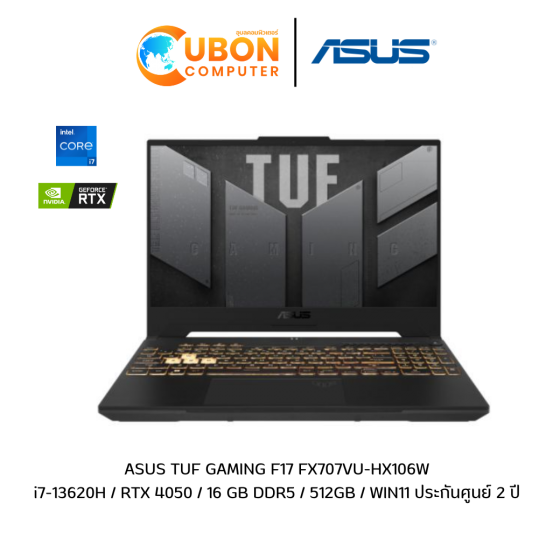 ASUS TUF GAMING F17 FX707VU-HX106W  NOTEBOOK (โน๊ตบุ๊ค) i7-13620H / RTX 4050 / 16 GB DDR5 / 512GB / WIN11 ประกันศูนย์ 2 ปี