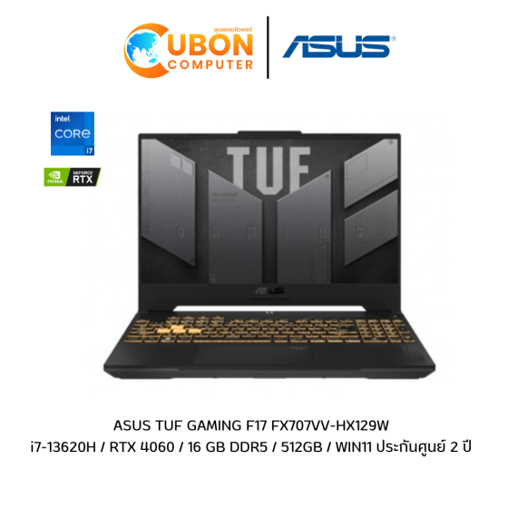 ASUS TUF GAMING F17 FX707VV-HX129W  NOTEBOOK (โน๊ตบุ๊ค) i7-13620H / RTX 4060 / 16 GB DDR5 / 512GB / WIN11 ประกันศูนย์ 2 ปี