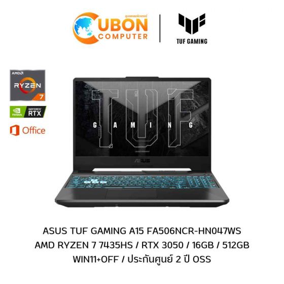 ASUS TUF GAMING A15 FA506NCR-HN047WS NOTEBOOK (โน้ตบุ๊ค) AMD RYZEN 7 7435HS / RTX 3050 / 16GB / 512GB / WIN11+OFF / ประกันศูนย์ 2 ปี OSS