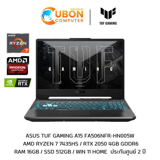 ASUS TUF GAMING A15 FA506NFR-HN005W NOTEBOOK (โน้ตบุ๊ค) AMD Ryzen 7 7435HS / RTX 2050 4GB GDDR6 / 8GB / 512GB / WIN 11 HOME / ประกันศูนย์ 2 ปี