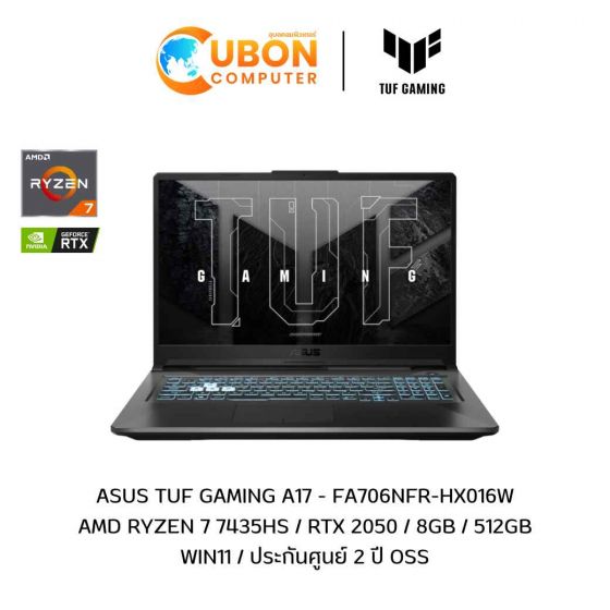 ASUS TUF GAMING A17 FA706NFR-HX016W NOTEBOOK (โน้ตบุ๊ค) AMD RYZEN 7 7435HS / RTX 2050 / 8GB / 512GB / WIN11 / ประกันศูนย์ 2 ปี OSS