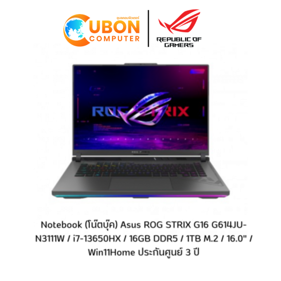 Notebook (โน๊ตบุ๊ค) Asus ROG STRIX G16 G614JU-N3111W / i7-13650HX / 16GB DDR5 / 1TB M.2 / 16.0" / Win11Home ประกันศูนย์ 3 ปี