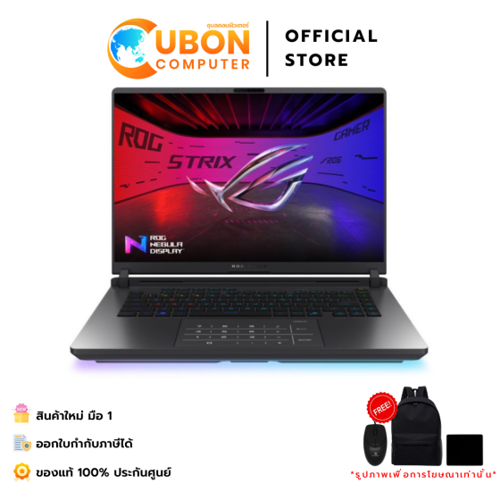 ASUS ROG STRIX G16 G615JPR-S5042W NOTEBOOK (โน้ตบุ๊ค) INTEL CORE I9-14900HX / RTX 5070 / 32GB / 1TB / WIN11 / ประกันศูนย์ 3 ปี
