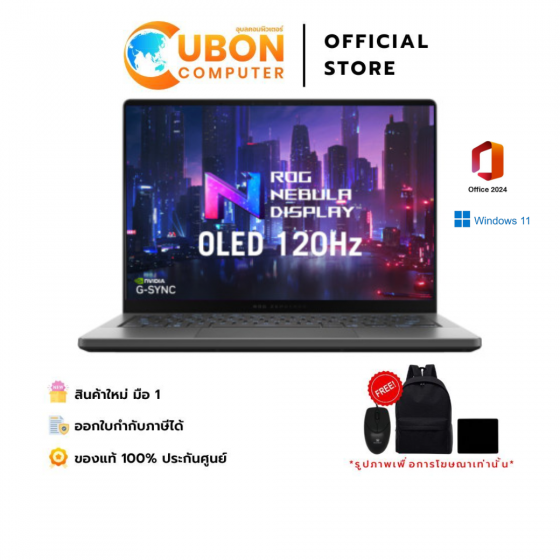 ASUS ROG Zephyrus G14 GA403UH-QS036WA / NOTEBOOK (โน้ตบุ๊ค) / AMD Ryzen 9 270 / RTX 5050 / 32GB / 1TB / WIN11 + OFF2024+ OFF365 1Y / 3Y+1P