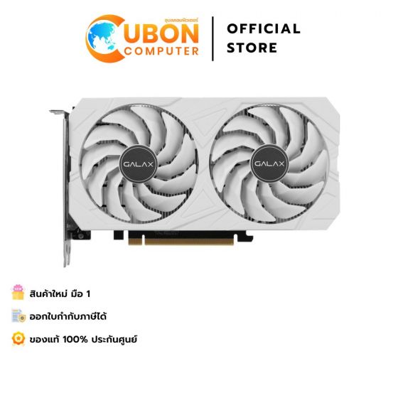 VGA การ์ดจอ GALAX GeForce RTX 3050 EX GAMER 1-CLICK OC 6GB GDDR6 WHITE (DVI) - 3 YEARS
