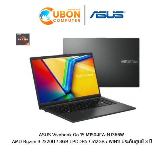 ASUS Vivobook Go 15 M1504FA-NJ366W NOTEBOOK (โน๊ตบุ๊ค) AMD Ryzen 3 7320U / 8GB LPDDR5 / 512GB / WIN11 ประกันศูนย์ 3 ปี