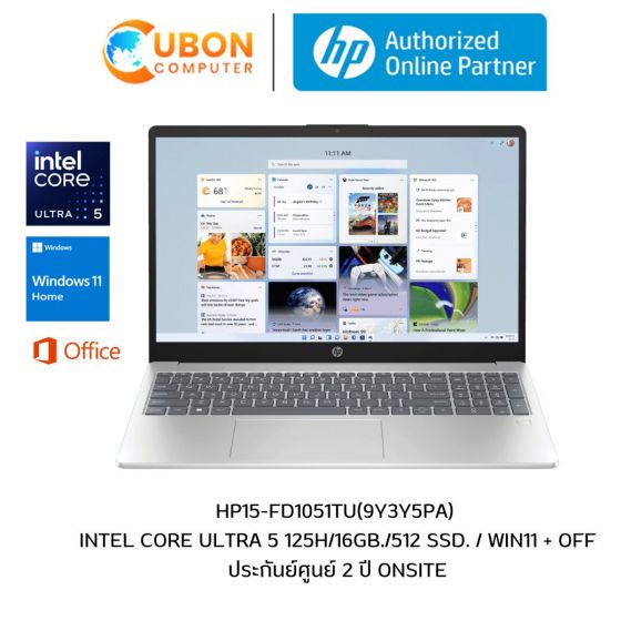 HP 15-FD1051TU NOTEBOOK (โน้ตบุ๊ค) INTEL CORE ULTRA 5 125H / 16GB / 512GB / WIN11 / ประกันศูนย์ 2 ปี ONSITE