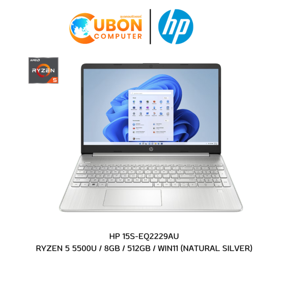 NOTEBOOK (โน้ตบุ๊ค) HP 15S-EQ2229AU RYZEN 5 5500U / 8GB / 512GB / WIN11 (NATURAL SILVER)