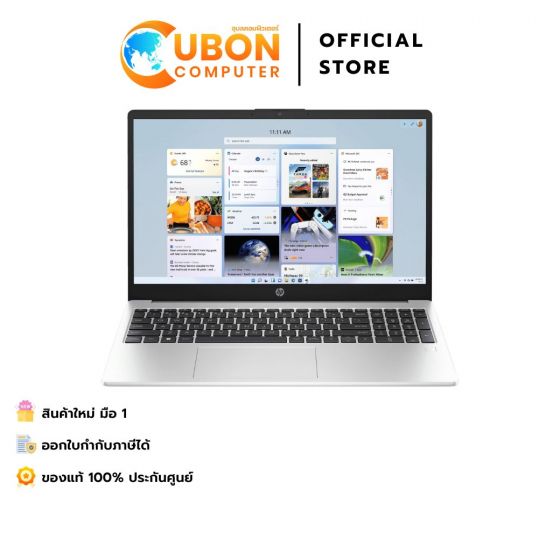 HP 250 G10 Business Silver NOTEBOOK (โน้ตบุ๊ค) Intel Core i5-1334U / 16GB / 512GB / WIN 11 / ประกันศูนย์ 1 ปี