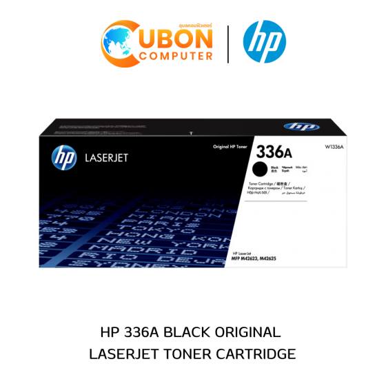 ตลับหมึก HP TONER 336A LASERJET BLACK (W1336A)