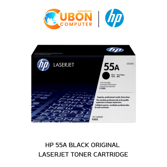 ตลับหมึก HP TONER 55A LASERJET BLACK (CE255A)