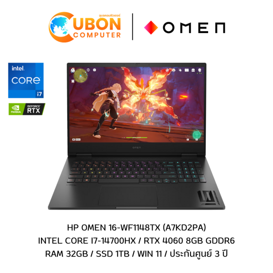 HP OMEN 16-WF1148TX NOTEBOOK (โน๊ตบุ๊ค) INTEL CORE I7-14700HX / RTX 4060 8GB GDDR6 / 32GB / 1TB / WIN 11 HOME / ประกันศูนย์ 3 ปี OSS