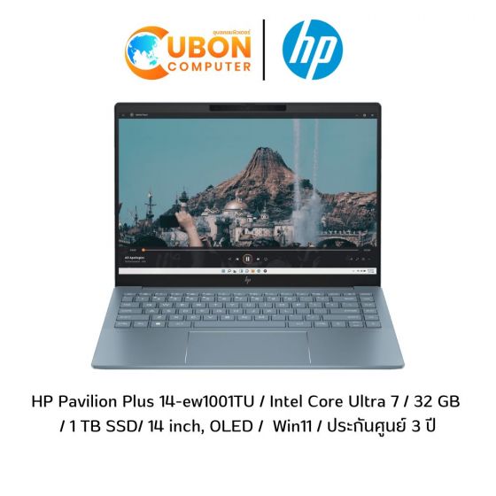 HP Pavilion Plus 14-EW1001TU / Intel Core Ultra 7 / 32 GB  / 1 TB SSD/ 14 inch, OLED /  Win11 / ประกันศูนย์ 3 ปี