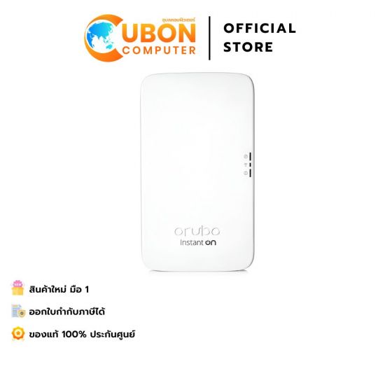 (R2X16A) HPE Networking Instant On AP11D ประกัน 2 ปี