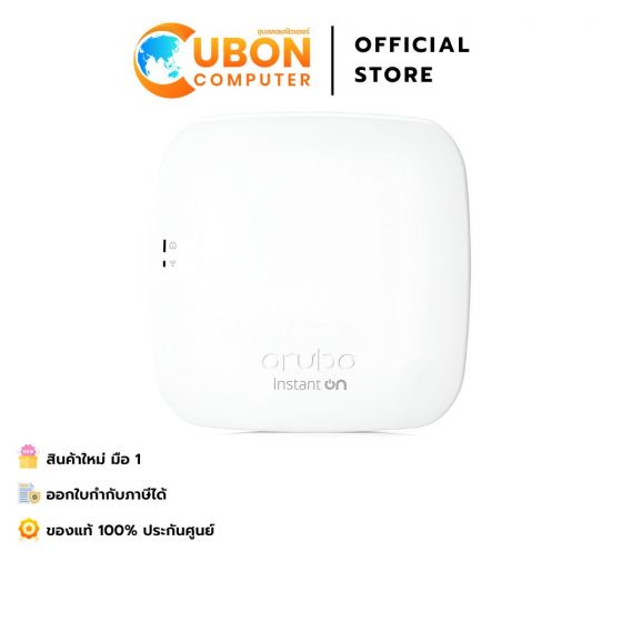 (R2W96A) HPE Networking Instant On Access Points AP11 ประกัน 2 ปี 