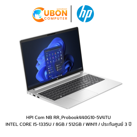 HP PROBOOK 440G10-5V4TU NOTEBOOK (โน๊ตบุ๊ค) INTEL CORE I5-1335U / 8GB / 512GB / WIN11 Pro / ประกันศูนย์ 3 ปี
