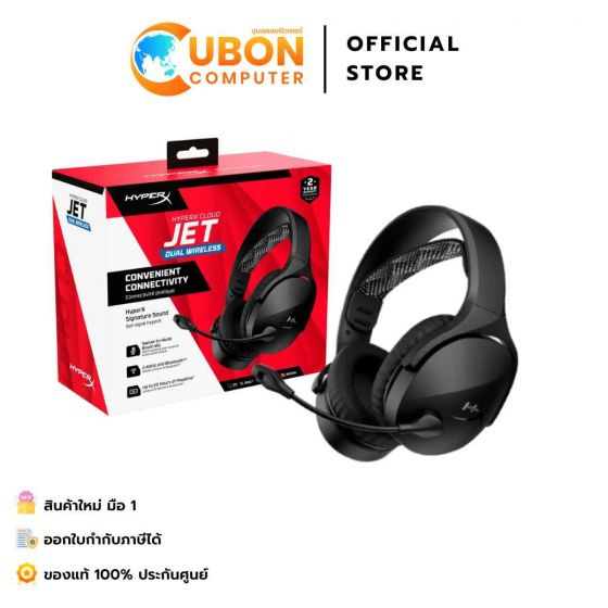 HEADSET (หูฟัง) HyperX Cloud Jet - Wireless Gaming Headset (Black) ประกันศูนย์ 2 ปี