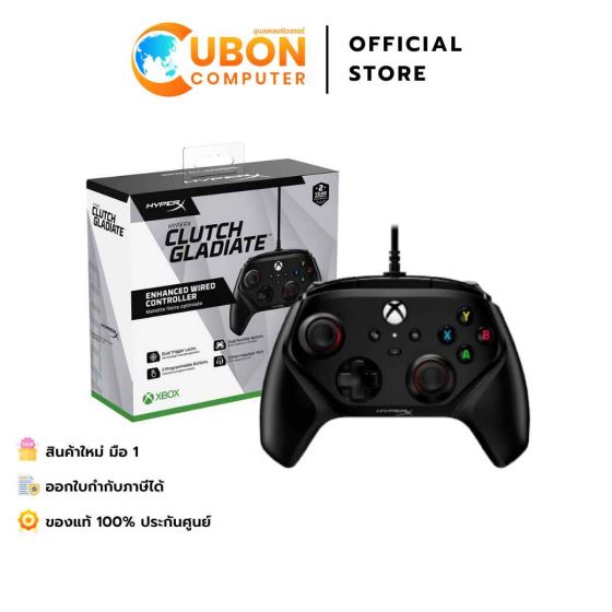 CONTROLLER (จอยสติ๊ก) HyperX Clutch Gladiate - Gaming Controller - Xbox ประกันศูนย์ 2 ปี