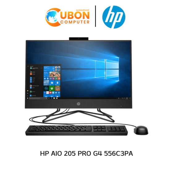 HP AIO 205 PRO G4 556C3PA