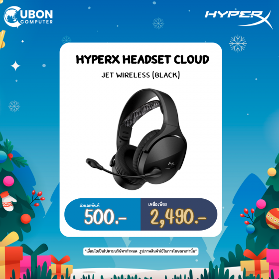 HEADSET (หูฟัง) HyperX Cloud Jet - Wireless Gaming Headset (Black) ประกันศูนย์ 2 ปี