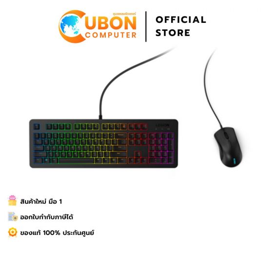 KEYBOARD & MOUSE (คีย์บอร์ดและเมาส์) LENOVO LEGION KM300 RGB GAMING ประกันศูนย์ 1 ปี